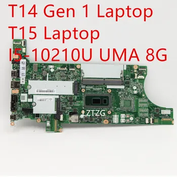 Материнская плата для ноутбуков Lenovo ThinkPad T14 Gen 1 /T15 I5-10210U UMA 8G 5B20Z47951
