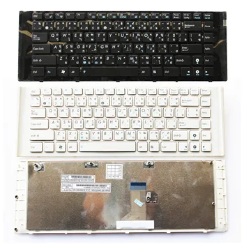 Новая Тайская Белая/Черная Клавиатура для ноутбука ASUS A40D A40I A40JE A40JN A40EN A40J A40JC A40