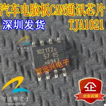 Новый оригинальный чип TJA1021T 1021T2C TJA1021T2C CAN IC