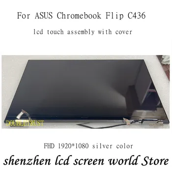 Оригинальная 14-дюймовая сборка 1920 * 1080 для ноутбука ASUS Chromebook Flip C436 с ЖК-панелью и сенсорным экраном в сборе