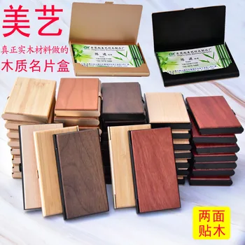 Персонализированная подарочная деревянная коробка для визитных карточек заводской металл + деревянная упаковка банковской карты бамбуковый держатель для визитных карточек коробка для хранения
