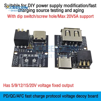 Протокол быстрой зарядки PD / QC / AFC, модуль-приманка Type-c USB 9V 12V 15V 20V, Регулируемый код набора с индикаторной лампочкой