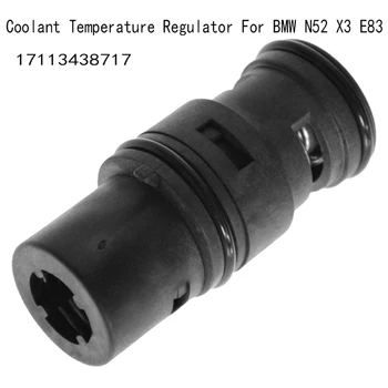 Регулятор температуры охлаждающей жидкости, комплект термостата двигателя для BMW N52 X3 E83 17113438717