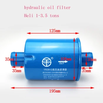 Сетчатый фильтр фильтрующего элемента Вилочного погрузчика / Фильтр Гидравлического масла - Heli 1-3,5 Тонны / YK0812-35mm