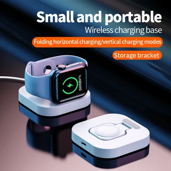 Складное беспроводное зарядное устройство с кронштейном на 85 градусов, зарядное устройство без кабеля, эффективное отвод тепла для Apple Watch 1-8 поколения
