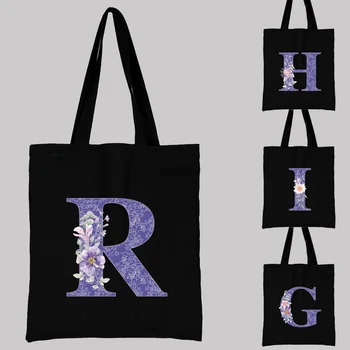 Холщовая женская сумка для покупок, многоразовая сумка-тоут большой емкости, модная Женская сумка через плечо с фиолетовым цветочным принтом и буквами