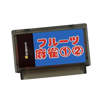 Японский игровой картридж Fruits Mahjong # 1 - # 2 (эмулированный FDS) для игровой приставки FC с видеокартой на 60 контактов